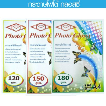 กระดาษโฟโต้ กลอสซี่