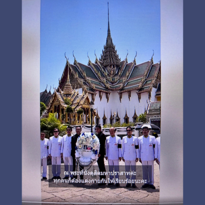 le floriste จัดพวงมาลาถวายสักการะให้ บริษัท ฤทธา จำกัด