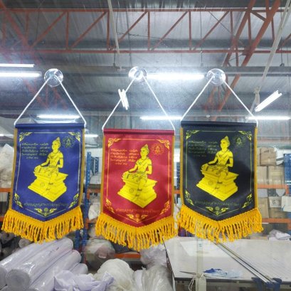 งานธงแลกจิ๋วติดรถยนต์ ชมรมศิษย์เก่า ช่างกลหมู่บ้านครู