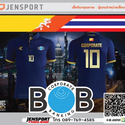 BOB corperate banking Bhutan jersey