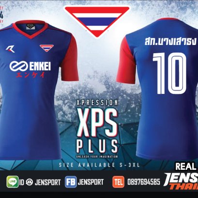 ENKEI กับ เสื้อฟุตบอล REAL UNITED 6 ทีม รวด