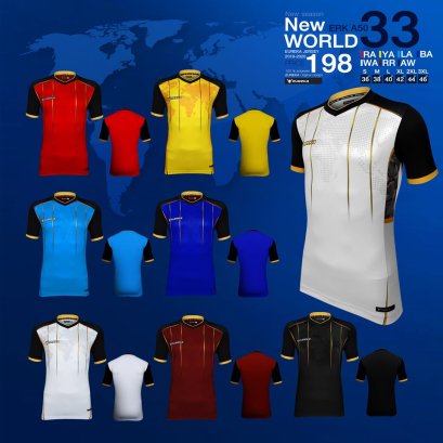 EUREKA ERK-A5033 ใหม่ล่าสุด สีสด ราคาดี สนใจทำชุดทีม