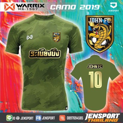 ขอขอบคุณทีม JOHN FC ระเบียงบึง ที่วางใจให้เจนดูและเสื้อทีมทุกชุดครับผม