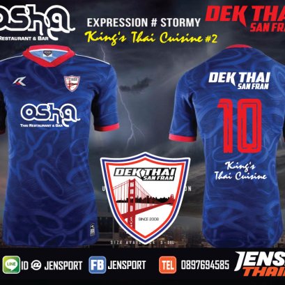 เสื้อฟุตบอลทีม เด็กไทยซานฟราน ส่งไป USA 