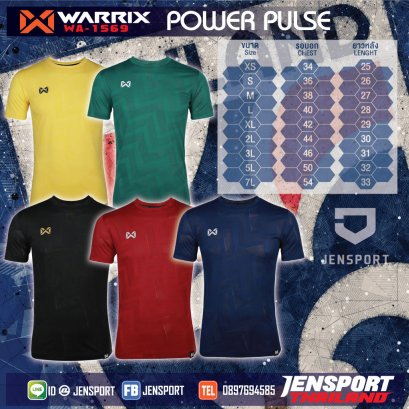 ใหม่เสื้อล่าสุด !!! 2019 เสื้อฟุตบอล Warrix รุ่น WA-1569 Power Pluse