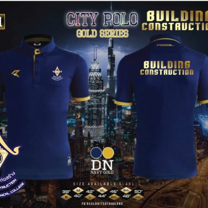 ทำเสื้อทีม