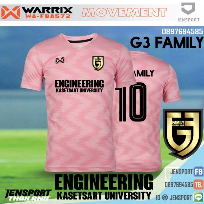 เสื้อฟุตบอล warrix ออกแบบโลโก