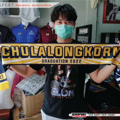 จุฬา ผ้าพันคอ ผลิต ธง ธงแลก