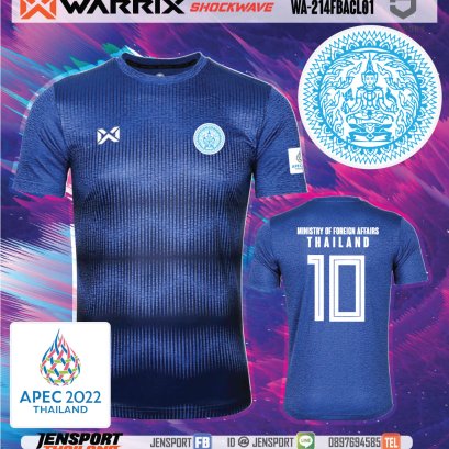 กระทรวงต่างประเทศ WARRIX