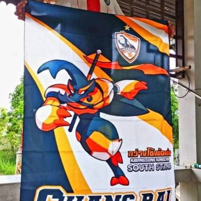 ธง เชียงราย สั่งทำ ผสั่งผลิต