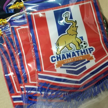 ธงแลก ชนาธิปสปอร์ตคลับ