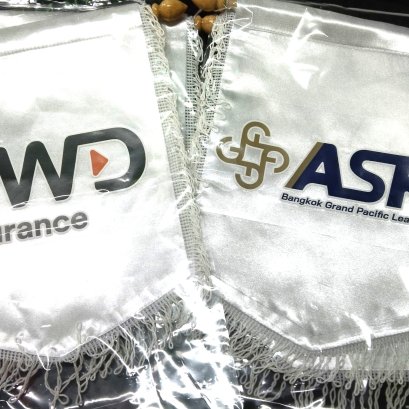 ธงแลกเปลี่ยน ผ้าซาติน แบบเงา