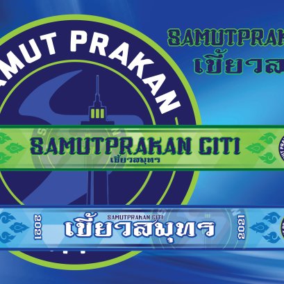 ผ้าพันคอสมุทรปราการซิตี้ครับ เขี้ยวสมุทร