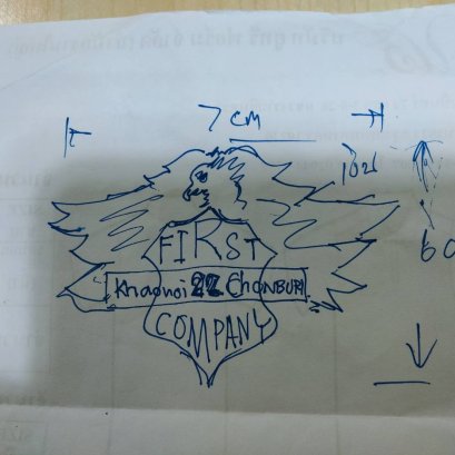 วาดแบบด้วยมือ แปลงเป็นโลโกไฟล์ดิจิตอล โดย JENSPORT