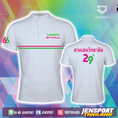 เสื้อโปโล งานคืนสู้เหย้า สามเสนวิทยาลัย ครับผม