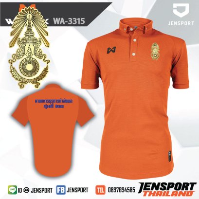 เสื้อ Warrix WA3315 คอปก สีส้ม ทีม กองทัพบก นายทหารธุรการ