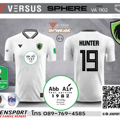 แบบเสื้อ versus รุ่น Sphere VA1102