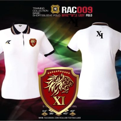 เสื้อกีฬาคอปก ผู้หญิง Real united RAC009 สีขาว ตำรวจ