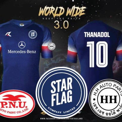 เสื้อบอล Mercedes benz Star flag จัดเต็ม