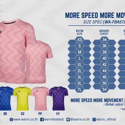ใหม่ล่าสุดปี 2020 เสื้อกีฬา Warrix รุ่น Movement รหัส WA-FBA572