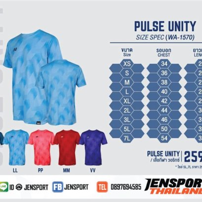 เสื้อฟุตบอล Warrix WA-1570