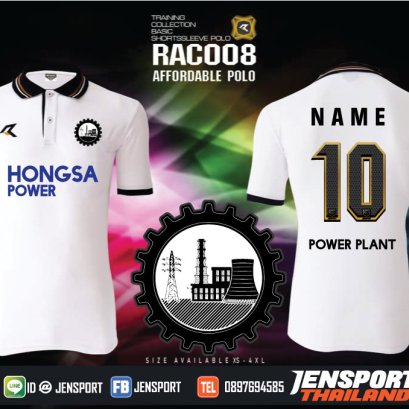 เสื้อฟุตบอลคอปก REAL RAC-008 ทีม hongsa power