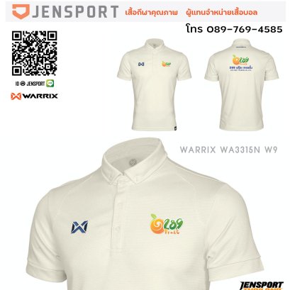 289 FRUIT warrix wa231 WW คอปกสีขาว