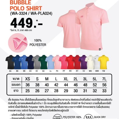 Warrix-Bubble-polo-WA-3324-WA-PLA024