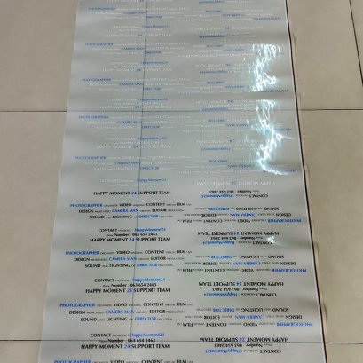 งานทรานเฟอร์ DTF ดิจิทัลทรานเฟอร์ เสื้อบอล