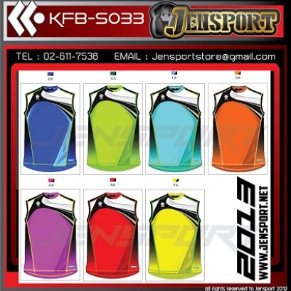 KOOL SPORT KFB-S033 แขนกุด