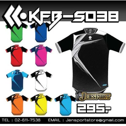 KOOL SPORT KFB-S038