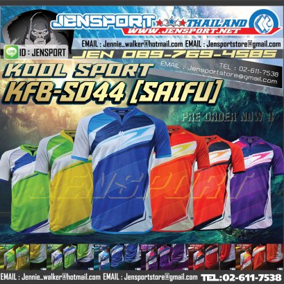 KOOL SPORT KFB-S044
