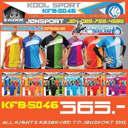 KOOL SPORT KFB-S046