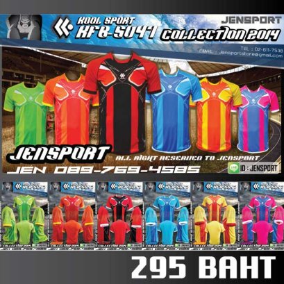 KOOL SPORT KFB-S047