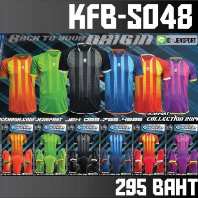 KOOL SPORT KFB-S048