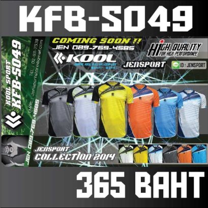 KOOL SPORT KFB-S049