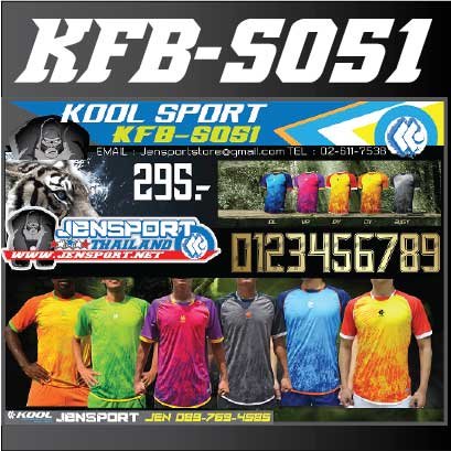 KOOL SPORT KFB-S051