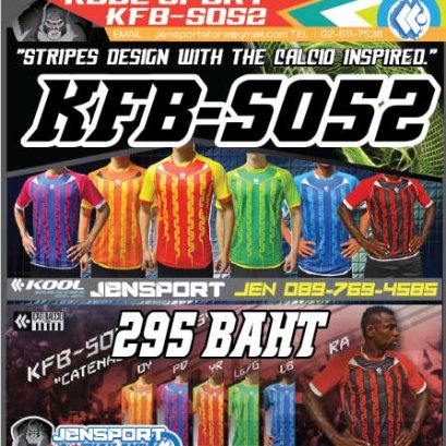 KOOL SPORT KFB-S052