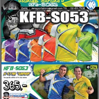 KOOL SPORT KFB-S053