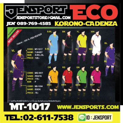 เสื้อ KORONO MT-1017