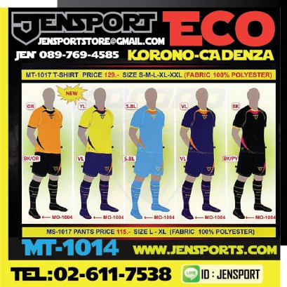 เสื้อ KORONO MT-1014