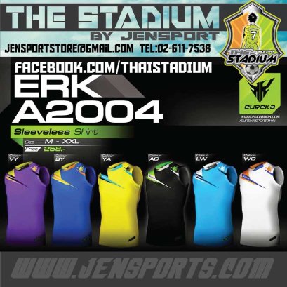 เสื้อแขนกุด EUREKA ERK-A2004