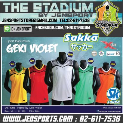 เสื้อบอลแขนกุด SAKKA รุ่น SKS14005