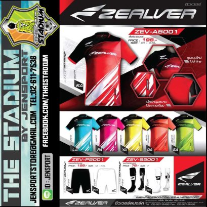 เสื้อ ZEALVER SPORT CATALOG