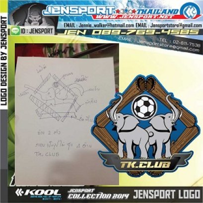 ออกแบบโลโกช้าง ทีม TK.CLUB