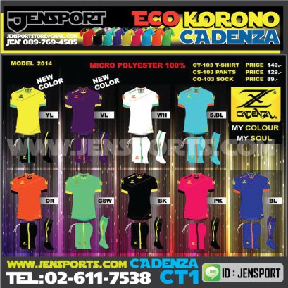 เสื้อ Cadenza CT-103