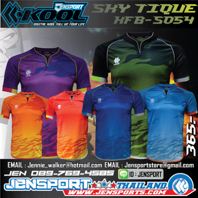 KOOL SPORT KFB-S054 SKY TIQUE