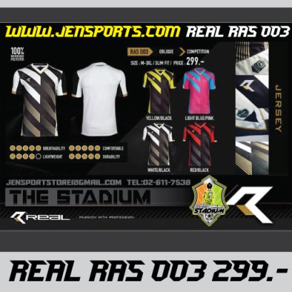 REAL รุ่น RAS 003