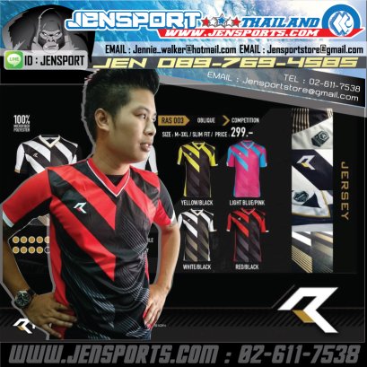 เสื้อ REAL SPORT ใหม่