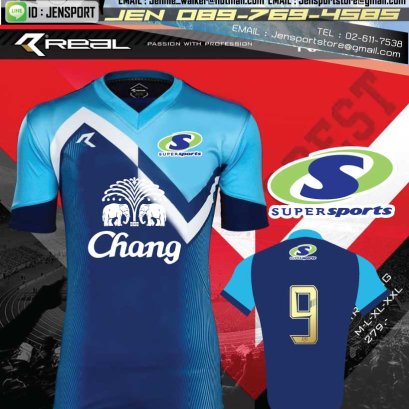 REAL RAS-002 ทีม SUPER SPORT